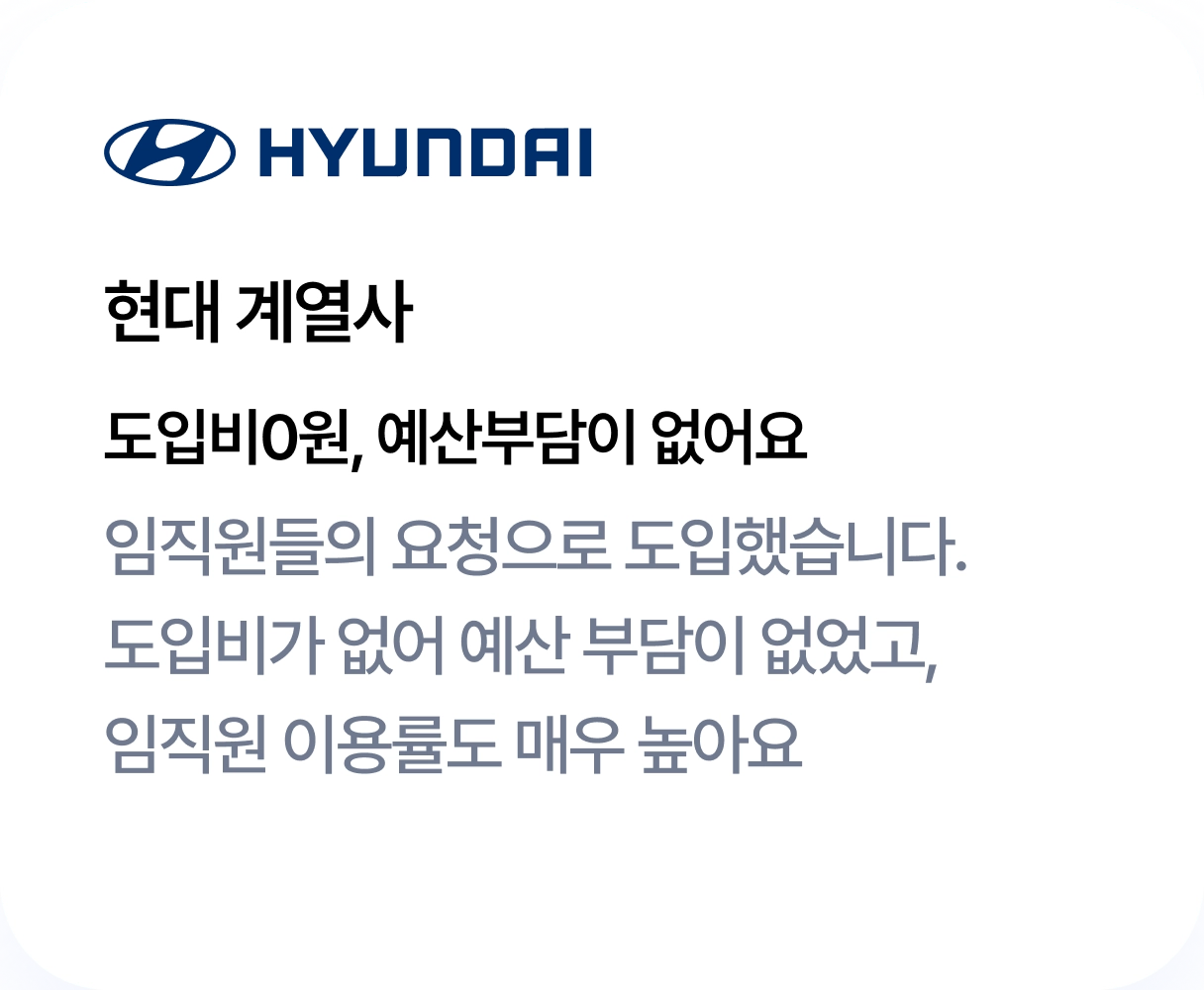 hyundai_card