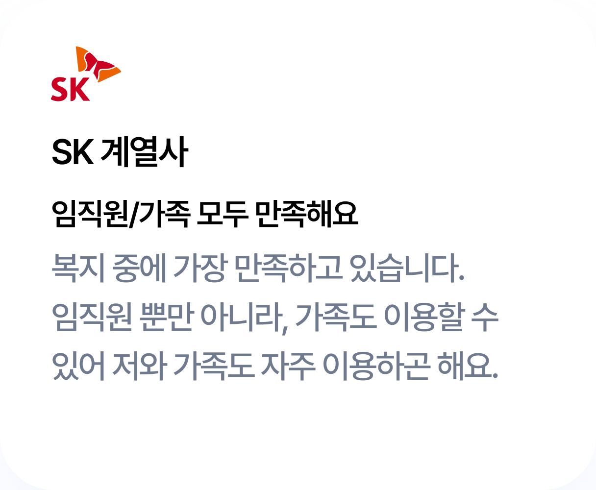 sk_card